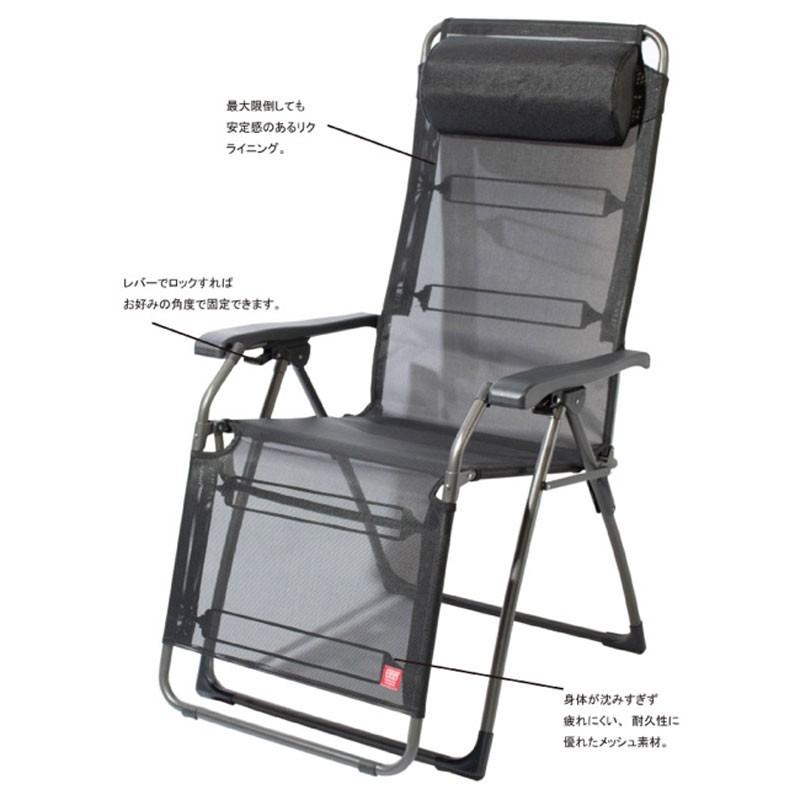 リクライニングチェア リクライニング椅子Fiam Amida フィアム社  
