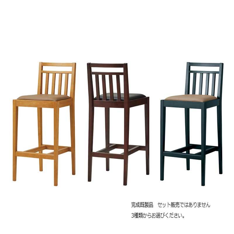 カウンターチェアバーチェア 椅子 天然木 木製 シンプル業務用店舗用完成既製品色2種類 calouste0-s :calouste0-s:家具