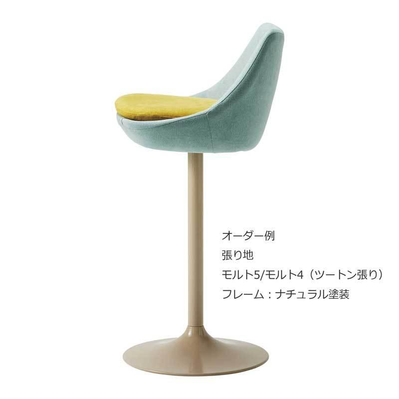 カウンターチェア バーチェアー業務用店舗用 ハイスタンド 脚カラー
