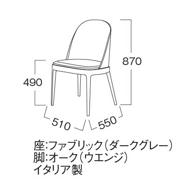 1脚のみです　　イタリア製 BONTEMPI CASA クリア チェア 1脚のみですイタリア製 BONTEMPI CASA クリア チェア