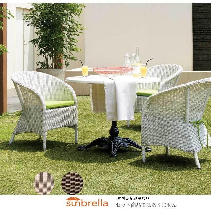 パーソナルチェア別張り品ホテルリゾートガーデンチェアラタン調ガーデンチェアー 店舗用業務用 Milos2 Milos2 家具セレクトコムyahoo 店 通販 Yahoo ショッピング