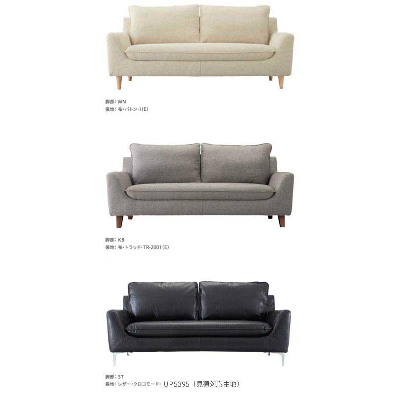 シンプルモダンオフィスソファー背クッション おすすめソファ2.5掛けサイズ mody