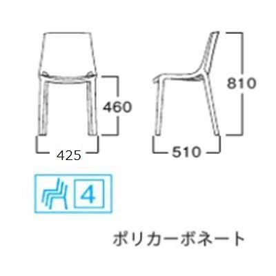 ダイニング透明 椅子 インテリア プラスチッククリアダークカラーチェアカフェ業務用店舗用家具 myc1481｜kaguselect-com｜05