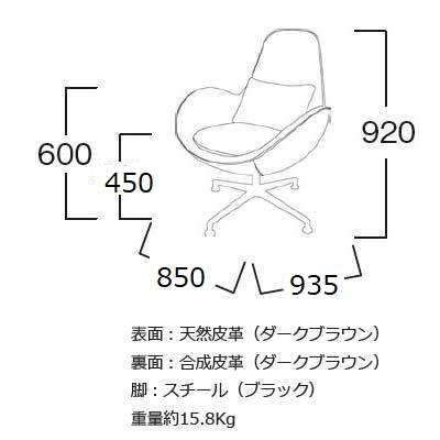 ロビーチェア ラウンジチェア エントランスイス ブラウンレザー 既成完成品店舗業務用 限定品 myc1497bd｜kaguselect-com｜02