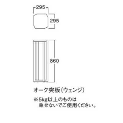 サイドテーブル花台アジアン家具オークモダンアジアン飾りテーブル高さ86ｃｍ myt0443bd｜kaguselect-com｜02