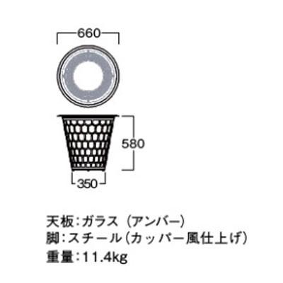 おしゃれ円形モダンリビングサイドテーブル 強化ガラステーブル アンバー色 直径66cm　myt0520am｜kaguselect-com｜04