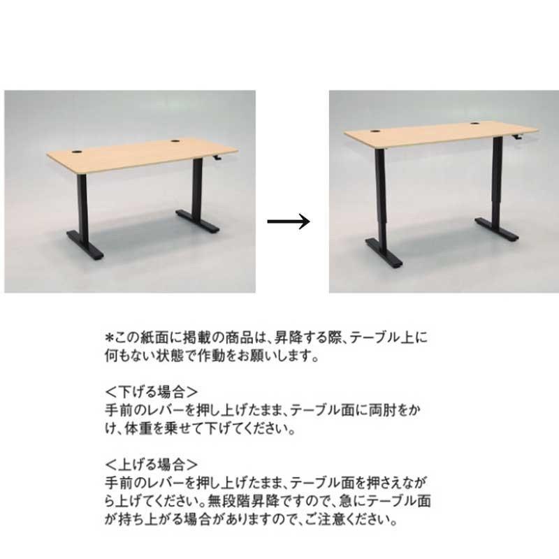 カウンターテーブル オフィス休憩室 商談 喫煙コーナーテーブル高さ昇降式745 1150ｍｍ 業務用店舗用家具 限定品 Myt0831 Myt0831 家具セレクトコムyahoo 店 通販 Yahoo ショッピング