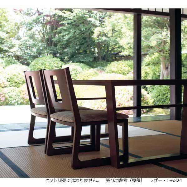 和風木製ダイニングチェア座敷椅子業務用家具店舗用家具rakuza