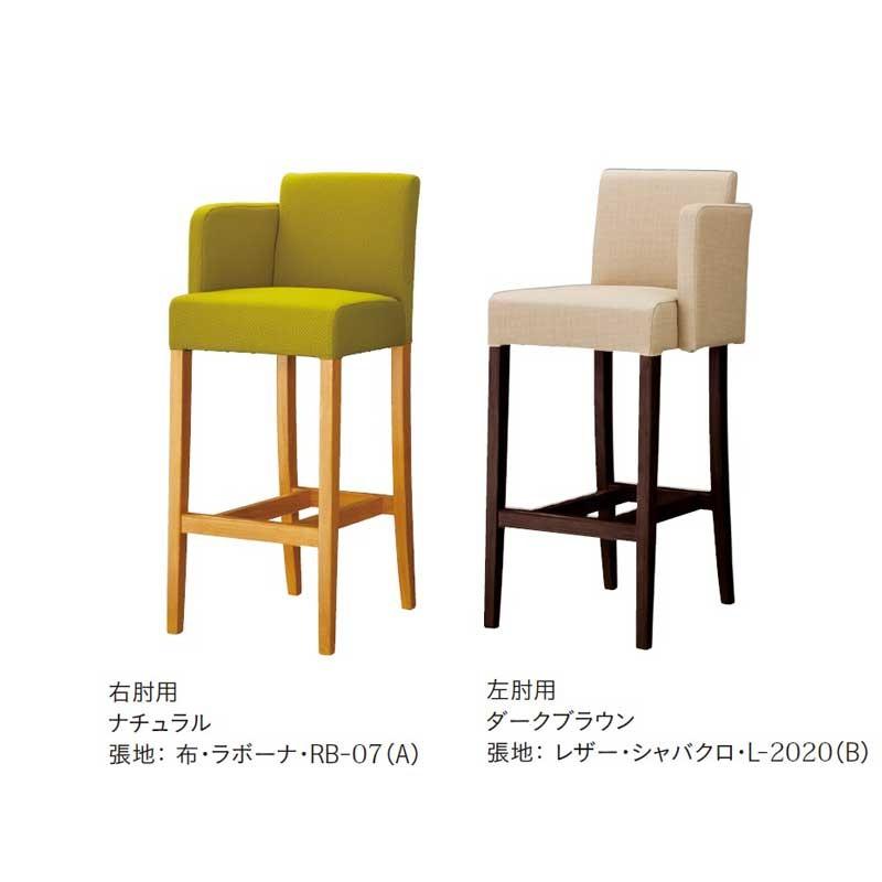 片肘付カウンター チェア シンプルハイスタンドイス 飲食店椅子 片肘付カウンター チェア シンプルハイスタンドイス 飲食店椅子