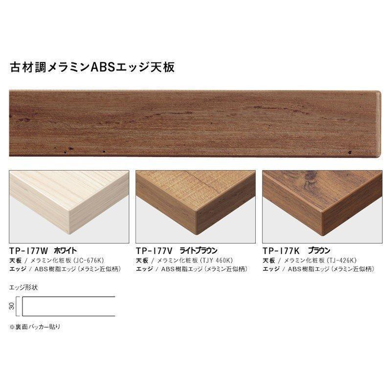 店舗 カフェテーブル アンティーク古材風天板テーブル 直径75/80ｃｍ 業務用店舗用家具 tp177-750-ft88-2｜kaguselect-com｜02