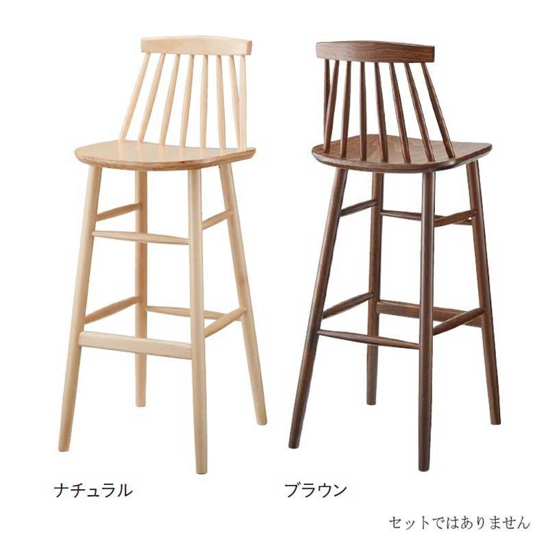 カウンター チェア ウィンザーハイスタンドイス カフェ椅子 業務用店舗家具 Winston S Winston S 家具セレクトコムyahoo 店 通販 Yahoo ショッピング