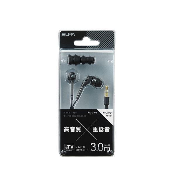 （まとめ） ELPA カナル型ステレオヘッドホン 3m RD-CI03 〔×10セット〕
