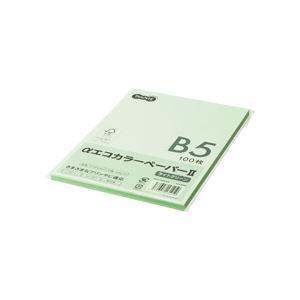 （まとめ） TANOSEE αエコカラーペーパーII B5 ライトグリーン 少枚数パック 1冊（100枚） 〔×15セット〕
