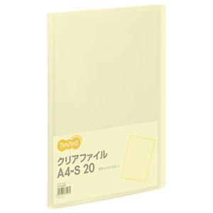 （まとめ） TANOSEE クリアファイル A4タテ 20ポケット 背幅14mm イエロー 1冊 〔×40セット〕