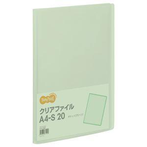 （まとめ） TANOSEE クリアファイル A4タテ 20ポケット 背幅14mm グリーン 1冊 〔×40セット〕