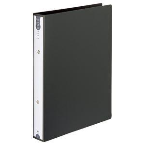 （まとめ） TANOSEE リングファイル（PP表紙） A4タテ 2穴 260枚収容 背幅42mm ダークグレー 1冊 〔×20セット〕