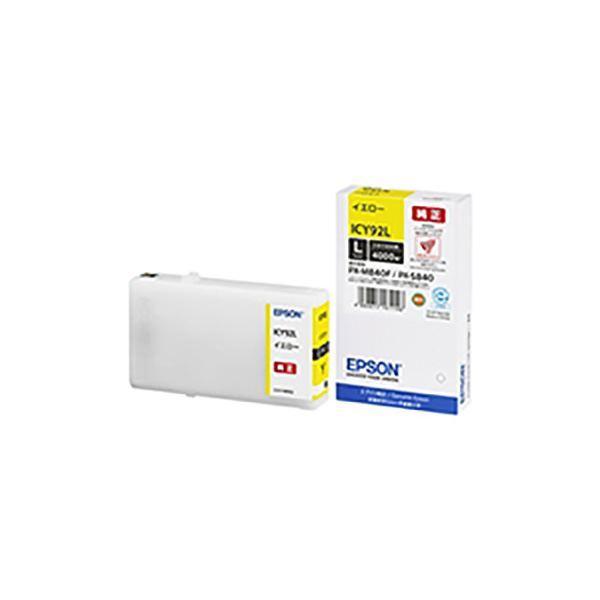 〔純正品〕 EPSON エプソン インクカートリッジ 〔ICY92L イエロー〕 Lサイズ