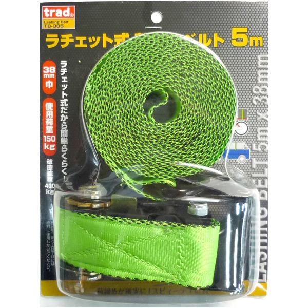 (業務用20セット)TRAD ラチェット式荷締めベルト/荷締め機 〔5m/使用荷重：約150kg〕 TB-385 〔業務用/家庭用/DIY/日曜大工〕