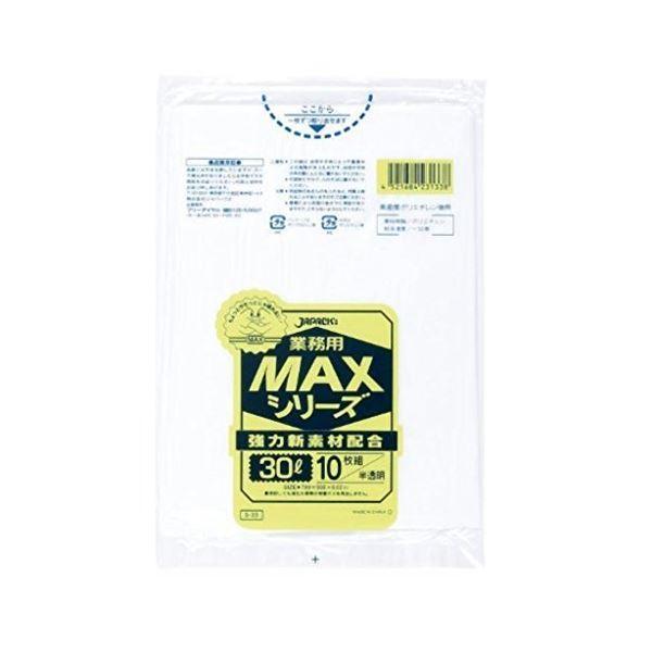 業務用MAX30L 10枚入02HD+LD半透明 S33 〔（60袋×5ケース）300袋セット〕 38-339