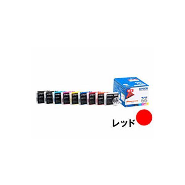 の通販 (業務用5セット) 〔純正品〕 EPSON エプソン インクカートリッジ 〔ICR66 レッド〕