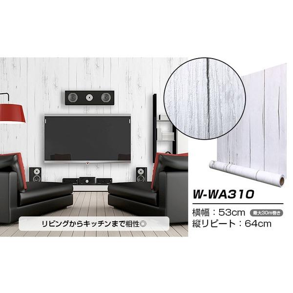 Wagic 30m巻 リメイクシート レンガ柄 シール壁紙 プレミアムウォールデコシートw Wa310 白系ホワイト 代引不可 木目調 住宅設備 アンティーク 白系ホワイト 代引不可 家具真 Ds