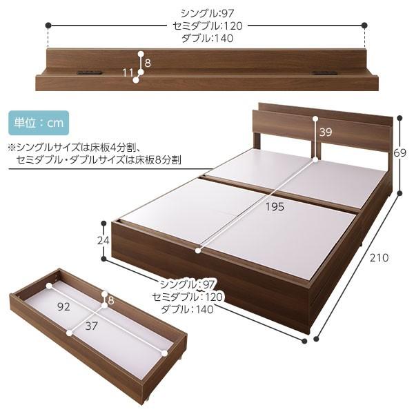 買い大人気 ベッド 収納付き 引き出し付き 木製 棚付き 宮付き コンセント付き シンプル モダン ブラウン セミダブル ボンネルコイルマットレス付き