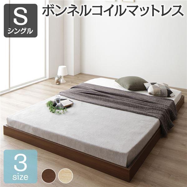 ベッド 低床 ロータイプ すのこ 木製 コンパクト ヘッドレス シンプル モダン ブラウン シングル ボンネルコイルマットレス付き :ds