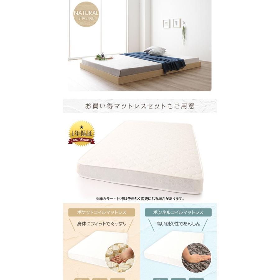 大阪正規品 ベッド 低床 ロータイプ すのこ 木製 コンパクト ヘッドレス シンプル モダン ナチュラル セミダブル ボンネルコイルマットレス付き