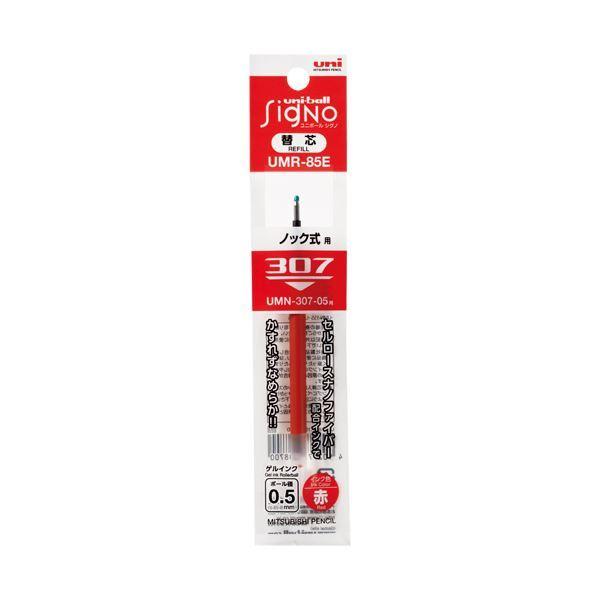 (まとめ）三菱鉛筆 シグノ307替芯0.5赤 UMR85E.15 10本〔×10セット〕