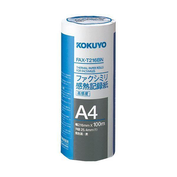 (まとめ）コクヨ ファクシミリ感熱記録紙216mm×100m 芯内径1インチ FAX-T216BN 1セット(6本)〔×3セット〕