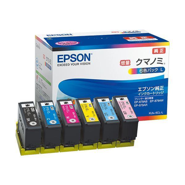(まとめ）エプソン インクカートリッジ クマノミ6色パック 増量タイプ KUI-6CL-L 1箱(6個:各色1個)〔×3セット〕