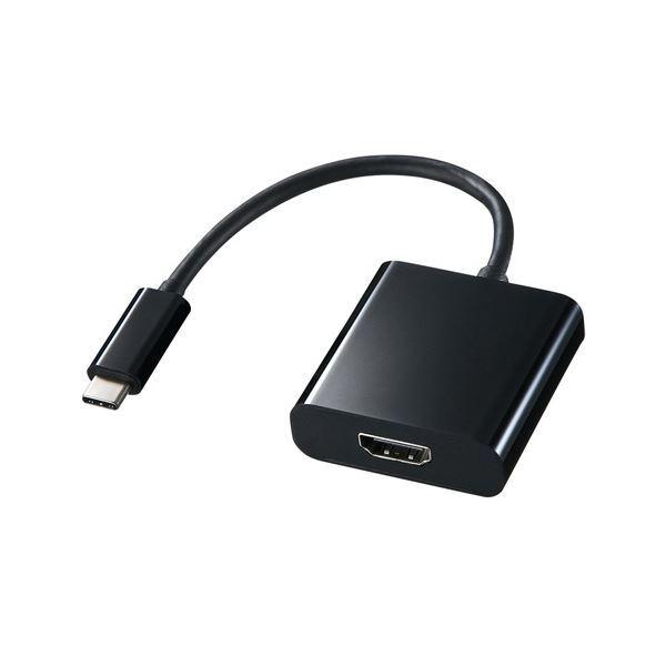 (まとめ）サンワサプライ USB TypeC-PremiumHDMI変換アダプタ AD-ALCPHD01 1個〔×3セット〕