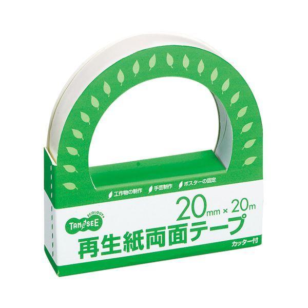 (まとめ) TANOSEE 再生紙両面テープカッター付 20mm×20m 1セット（10巻） 〔×5セット〕