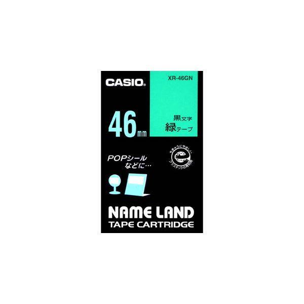(まとめ) カシオ CASIO ネームランド NAME LAND スタンダードテープ 46mm×6m 緑／黒文字 XR-46GN 1個 〔×5セット〕