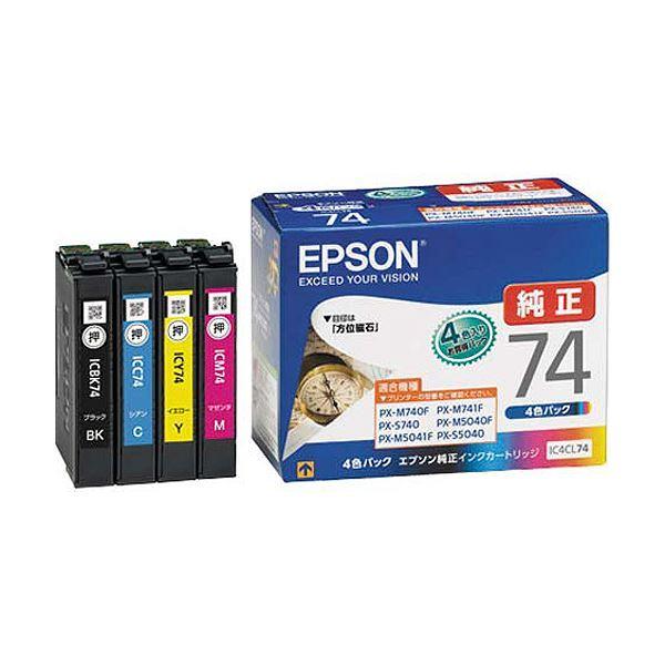 (まとめ) エプソン EPSON インクカートリッジ 4色パック IC4CL74 1箱（4個：各色1個） 〔×5セット〕