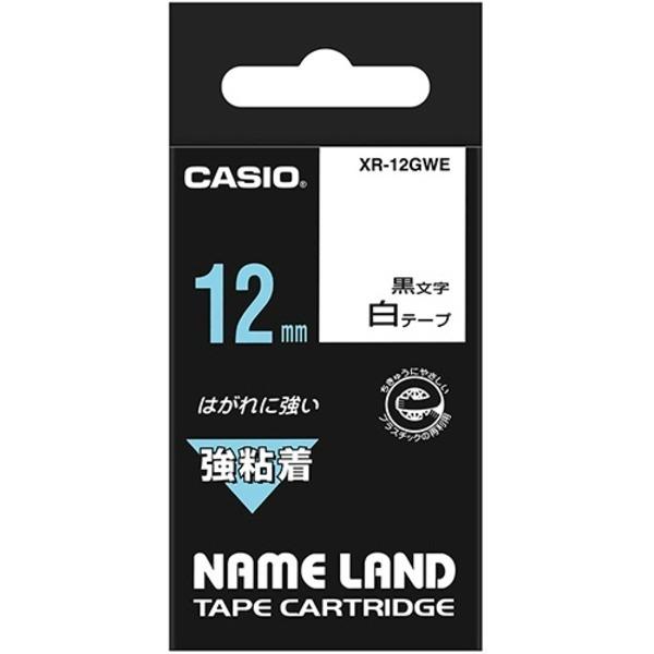 (まとめ) カシオ CASIO ネームランド NAME LAND 強粘着テープ 12mm×5.5m 白／黒文字 XR-12GWE 1個 〔×10セット〕