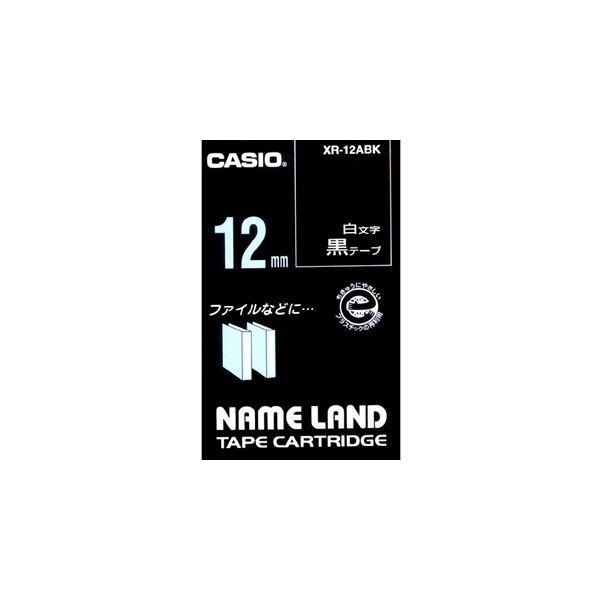 (まとめ) カシオ CASIO ネームランド NAME LAND スタンダードテープ 12mm×8m 黒／白文字 XR-12ABK 1個 〔×10セット〕