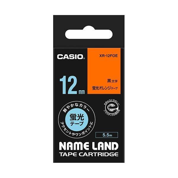 (まとめ) カシオ CASIO ネームランド NAME LAND スタンダードテープ 12mm×5.5m 蛍光オレンジ／黒文字 XR-12FOE 1個 〔×10セット〕