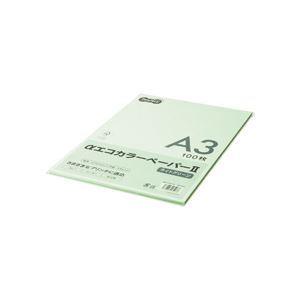 (まとめ) TANOSEE αエコカラーペーパーII A3 ライトグリーン 少枚数パック 1冊（100枚） 〔×10セット〕