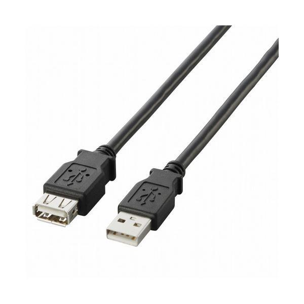 (まとめ) エレコム USB2.0延長ケーブル(A)オス-(A)メス ブラック 2.0m U2C-E20BK 1本 〔×10セット〕