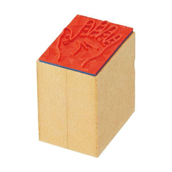 ティティメディカル 医学ゴム印手の平・右 小判 1個 〔×10セット〕