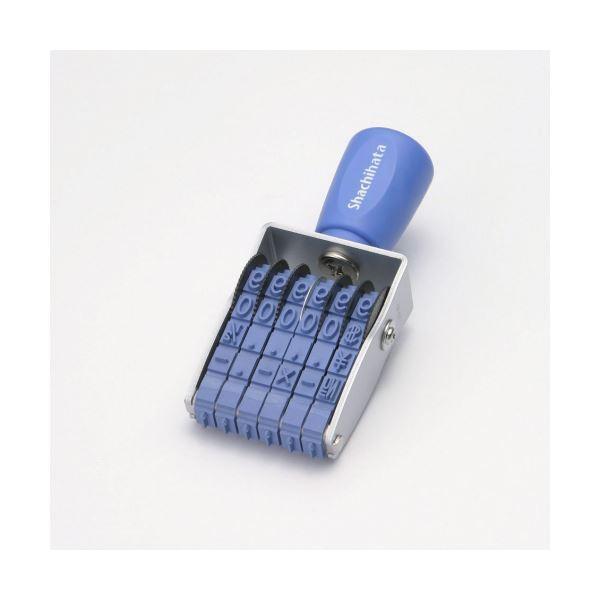 シヤチハタ 回転ゴム印 エルゴグリップ欧文6連 2号 ゴシック体 CF-62G 1個 〔×10セット〕