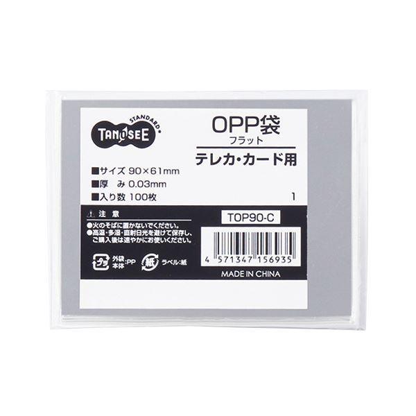 (まとめ) TANOSEE OPP袋 フラット テレカ・カード用 90×61mm 1セット（1000枚：100枚×10パック） 〔×10セット〕