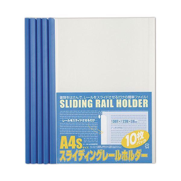 (まとめ) ビュートン スライディングレールホルダー A4タテ 20枚収容 ブルー PSR-A4S-B10 1パック(10冊) 〔×30セット〕