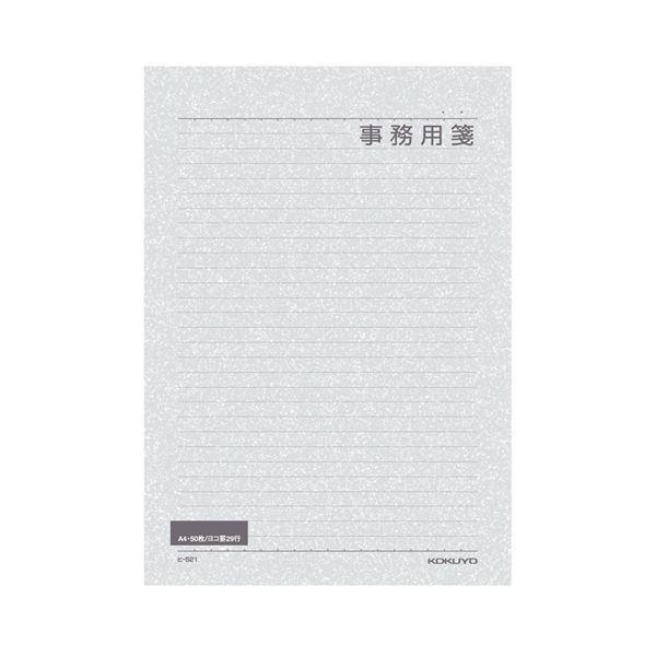 （まとめ）コクヨ 便箋事務用 A4 横罫 29行50枚 ヒ-521 1セット（5冊）〔×5セット〕