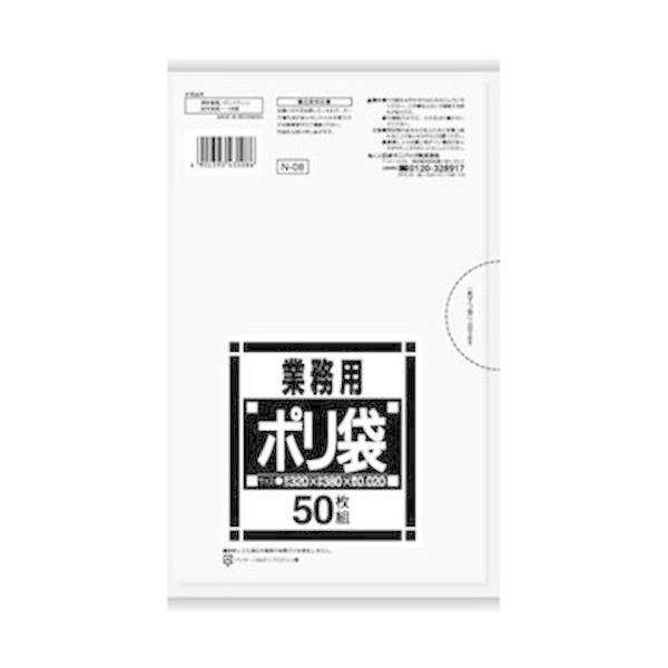 （まとめ）日本サニパック Nシリーズポリ袋 サニタリー用 透明 N-08 1パック（50枚）〔×50セット〕