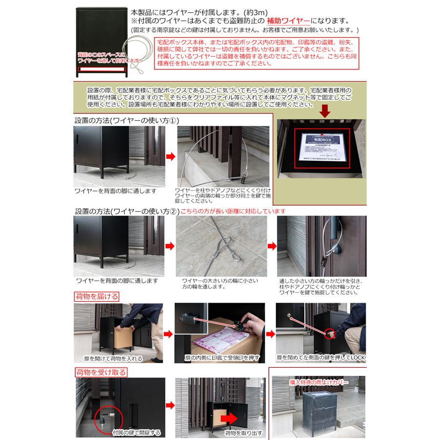 2022年春の 宅配ボックス 約幅52cm 1ドア ブラック 大容量 鍵2個 スペアキー含む 盗難防止用ワイヤー付 スチール 組立品 玄関 配達物 郵便物〔代引不可〕