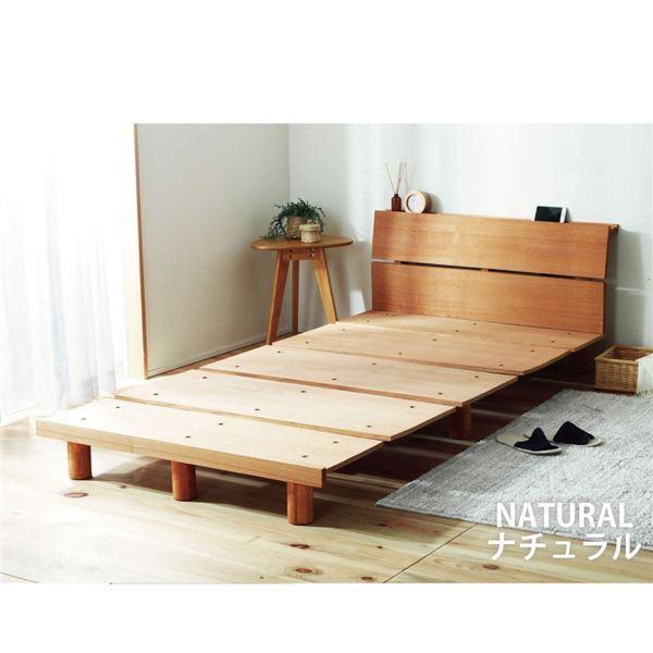 すのこベッド 寝具 幅121cm セミダブル ナチュラル フレームのみ 高さ調節 継脚 2口コンセント 宮付き 組立品 ベッドルーム〔代引不可〕
