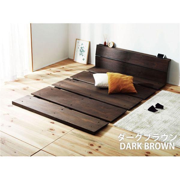 すのこベッド 寝具 幅141cm ダブル ダークブラウン フレームのみ 高さ調節 継脚 2口コンセント 宮付き 組立品 ベッドルーム〔代引不可〕