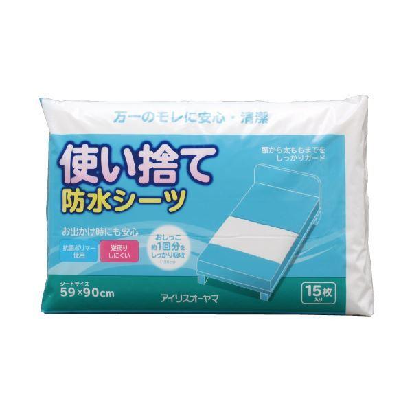 （まとめ）アイリスオーヤマ 使い捨て防水シーツL15枚〔×20セット〕
